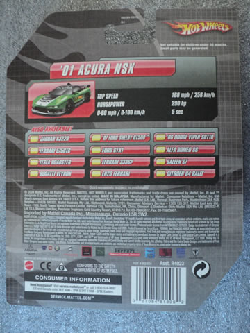 Speed Machines Back Card Acura Green
