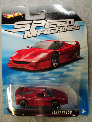 Ferrari F50 Speed Machines - Red