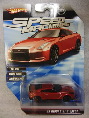 Speed Machines '09 Nissan GT-R SpecV