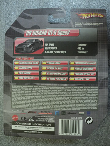 Nissan GTR Spec V