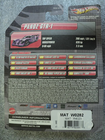 Rear Panoz GTR1 Purple