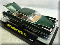 1959 Cadillac Series 62 Fins