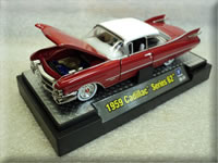1959 Cadillac Front Image